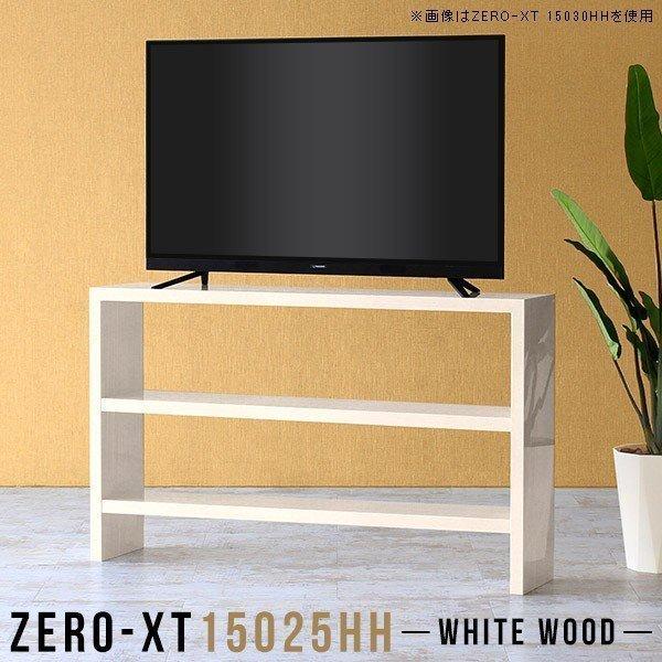tv{[h 150cm er 150Z` er{[h 150 rO{[h  erbN nC^Cv ^ { [ 