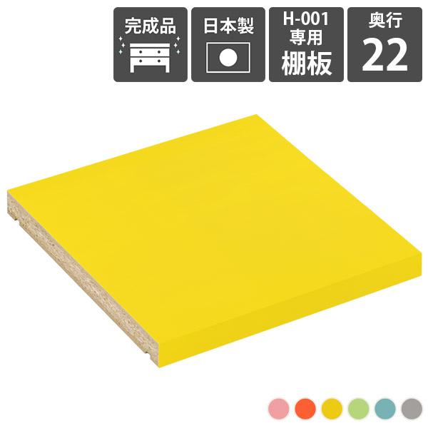 yH-001pI1̂݁z {I I I VFt ǉ ړI H-001 s22cmp aino 