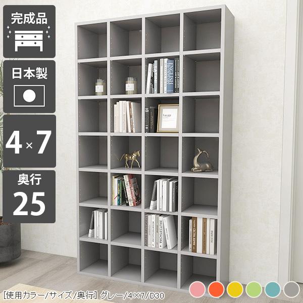 {I O[ e nC^Cv qǂ i q ȃXy[X  [ I { a4 rO[ s25cm ubNVFt 