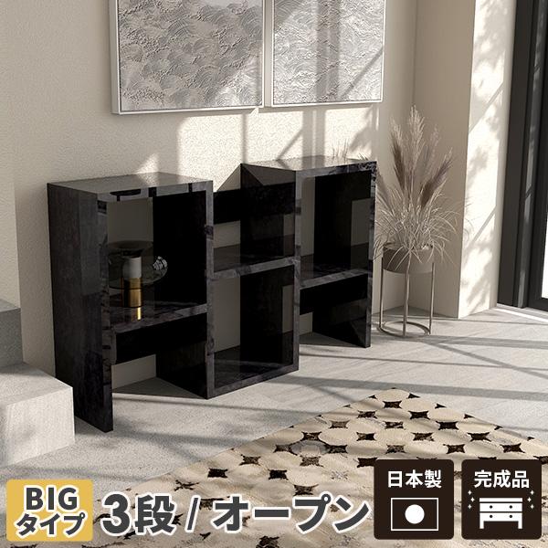 ディスプレイラック 棚 おしゃれ 3段 ディスプレイ 黒 本棚 マガジンラック 収納棚 3段ラック S字ラック 0000a 家具通販 インテリアショップ Arne 通販 Yahoo ショッピング