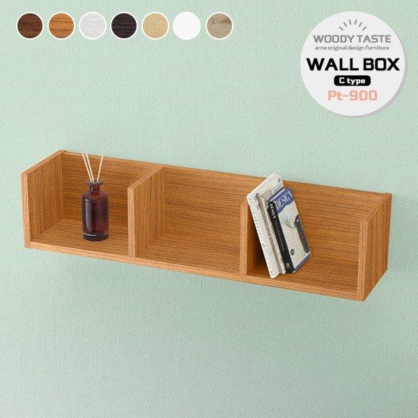 ウォールシェルフ 石膏ボード 木製 おしゃれ ウォールラック 壁掛け 本棚 棚 収納 ラック 壁面 壁面ラック 0000a568 家具通販 インテリアショップ Arne 通販 Yahoo ショッピング