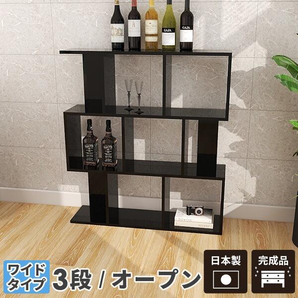 ID:G60055636　飾り棚３面 オープンラック 見せる収納｜Aino AT 3｜0000a39194 - オーダー家具