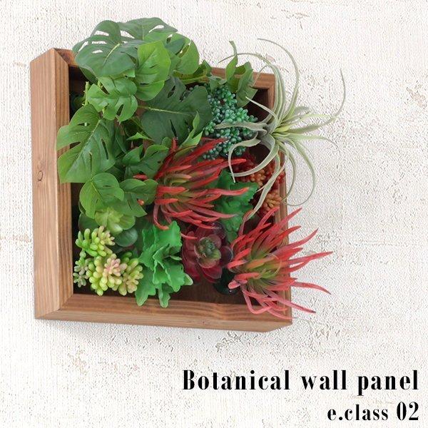 光触媒 フェイクグリーン 壁掛け 観葉植物 グリーン グリーンパネル ウォールパネル 造花 壁飾り 抗菌 消臭 0000a 家具通販 インテリアショップ Arne 通販 Yahoo ショッピング