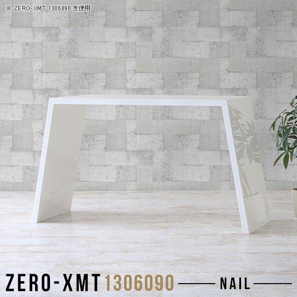 [ { bN X^fBOe[u JE^[ fXN Ƒ  130 JE^[e[u fBXvCbN 