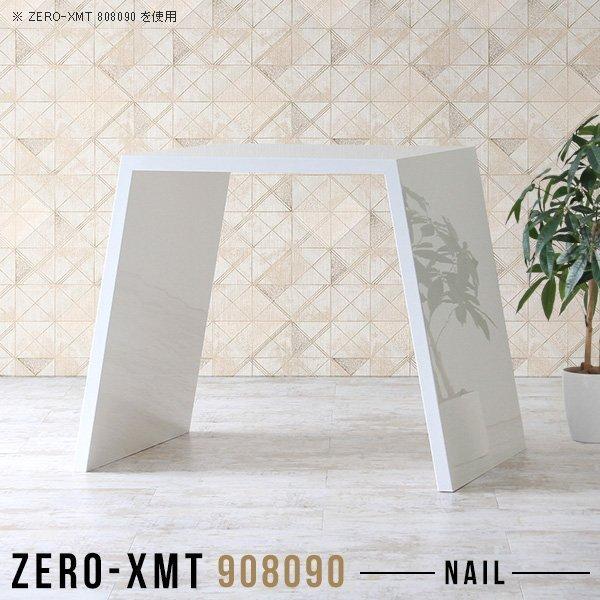 tJE^[  Ζ X^fBOfXN A[l JtFe[u zCg 90cm  o[JE^[ 