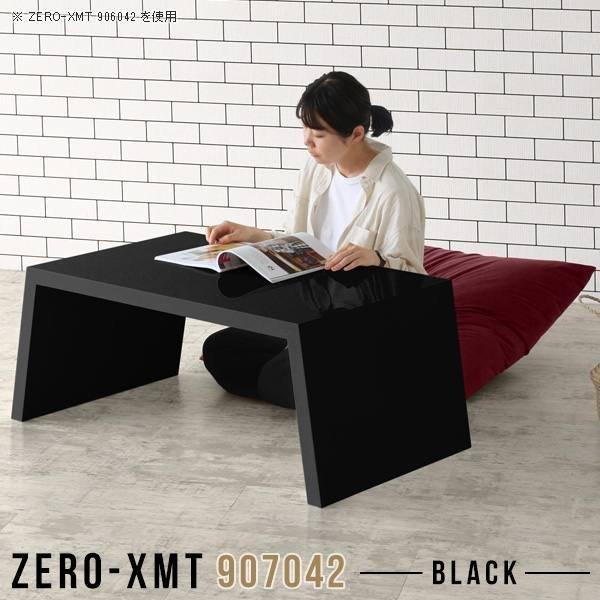 p\RfXN 90cm [^Cv ȃXy[X  bN [I I a  90  Z^[e[u ubN 