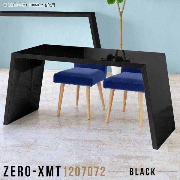 カウンターテーブル 黒」の人気商品一覧・価格比較 - 価格.com
