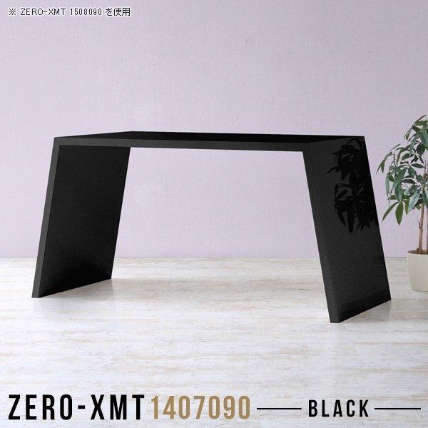 _CjOe[u nC^Cv JE^[e[u 90cm   o[e[u 傫 2lp He[u ubN 