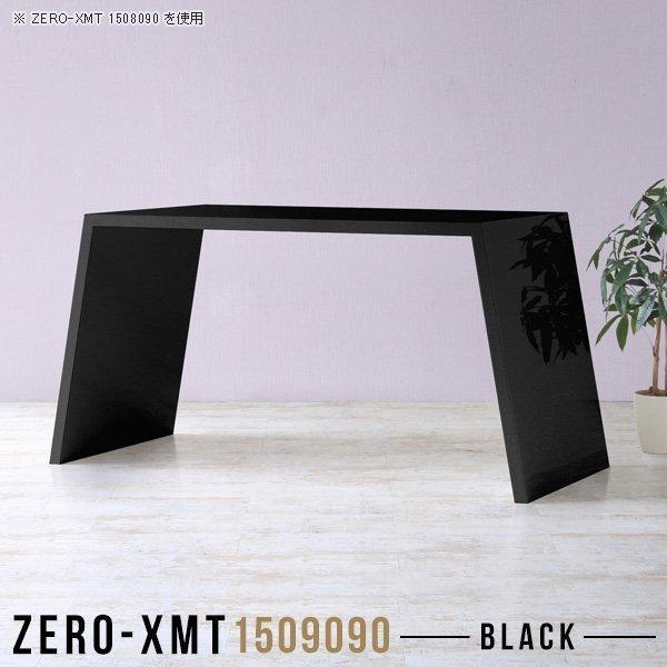 p\RfXN 150  fXN nC^Cv 傫 PCfXN p\Re[u JE^[e[u 90cm 