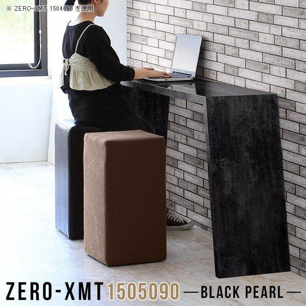 JE^[e[u 150cm PCfXN p\RfXN JE^[fXN ֊  p\Re[u X^fBOe[u 