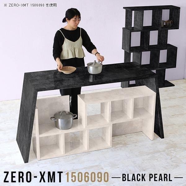 キッチンテーブル ハイテーブル 受付テーブル 受付 キッチンカウンター 鏡面 デスク 90cm 黒 会議テーブル 0000a5 家具通販 インテリアショップ Arne 通販 Yahoo ショッピング