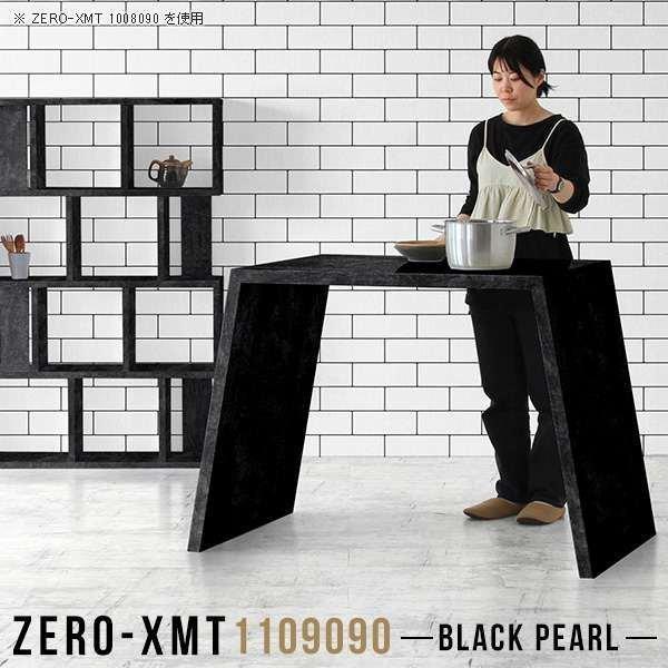 tJE^[ Ζ JE^[e[u Lb`e[u o[JE^[ X^fBOfXN JE^[fXN 90cm 