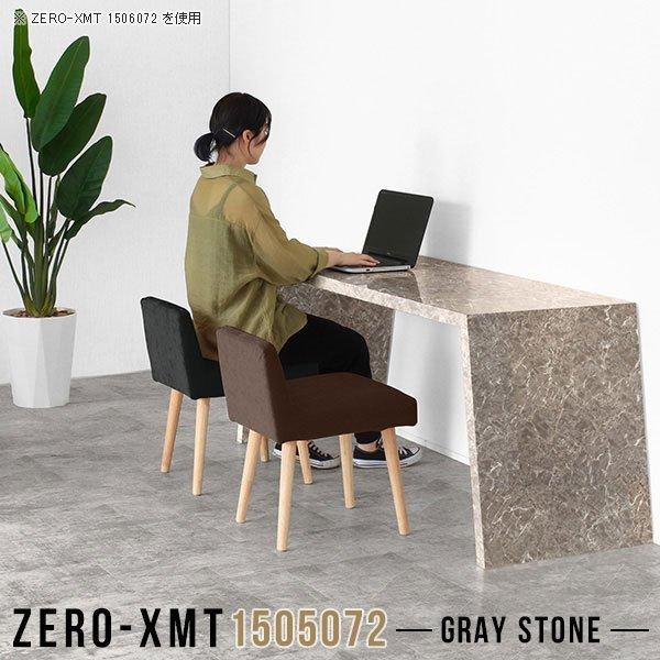 _CjOe[u 2lp 150cm _CjO e[u _ 2l nC^Cv rOe[u JE^[ fXN 