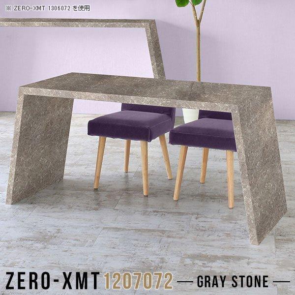 p\RfXN 120cm s70cm _CjOe[u 2l nC^Cv rOe[u JE^[e[u 2lp H 