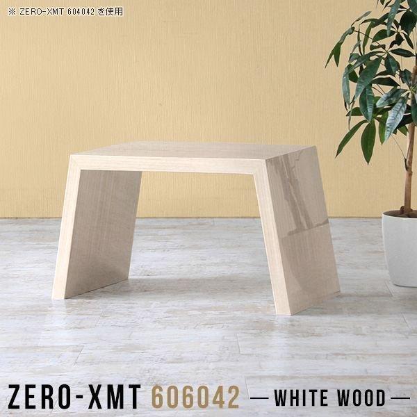 [e[u rOe[u  Z^[e[u p\RfXN 60cm [^Cv ȃXy[X ԑ 60 zCg  