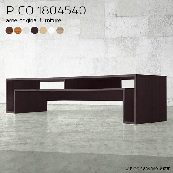 【最終値下げ】0805出品停止　テレビ台 180cm ローボード　ダークブラウン テレビ台 国産 幅180cm ローボード ロータイプ 格子 引き出し
