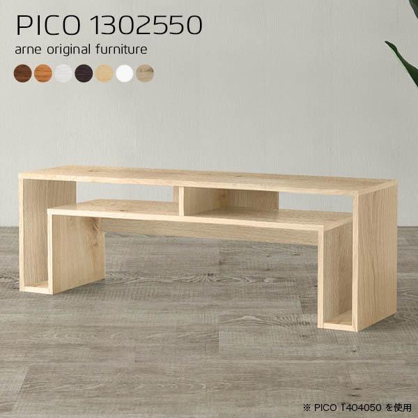 arne（アーネ） パソコンデスク ロータイプ ローデスク パソコン pc