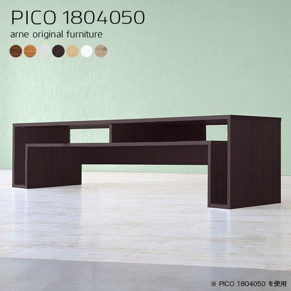 テレビ台 180cm ダークブラウン テレビボードの人気商品・通販 テレビ台 180cm ダークブラウン テレビボードの人気商品・通販