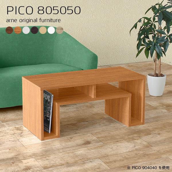 Ite[u [te[u [e[u 50cm  k p\R 80cm rO[ fBXvCbN zCg 