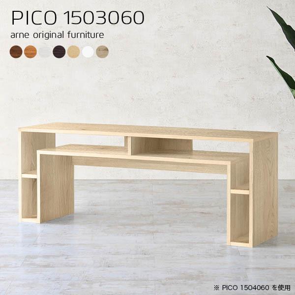 p\RfXN [^Cv 150 ȃXy[X 60cm pcfXN X ^ fXN e[N [ ؐ XfXN 