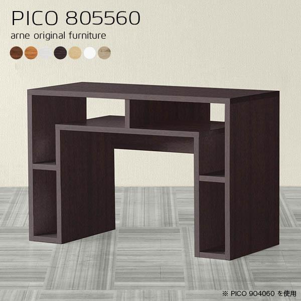 e[u 60cm R\[fXN R\[e[u  hbT[e[u  R\[ hbT[ i fXN 