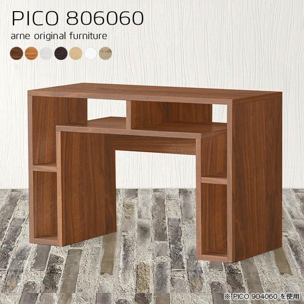 e[u 60cm R\[fXN R\[e[u  hbT[e[u  R\[ hbT[ fXN i 