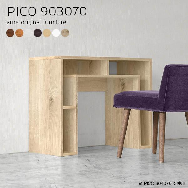 ItBXfXN p\RfXN ƃfXN 90cm  ׋ RpNg wK {It [NfXN fXN 