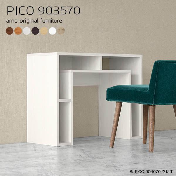 ItBXfXN p\RfXN s35 90cm ׋ Ƒ  RpNg wK  ƃfXN ؐ fXN 