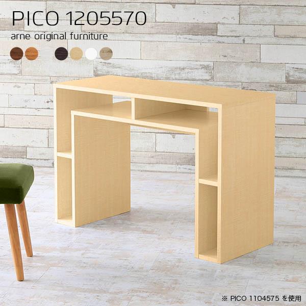 ItBXfXN ֊ ׋ fXN  120cm p\RfXN PCfXN [t 120 [NfXN ؐ wK fXN 