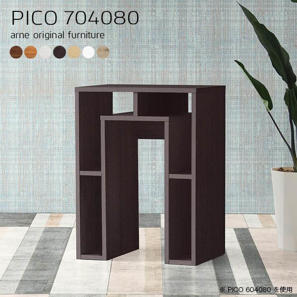 nCe[u EbfB JE^[e[u rO 80cm o[JE^[ [ e[u o[e[u 