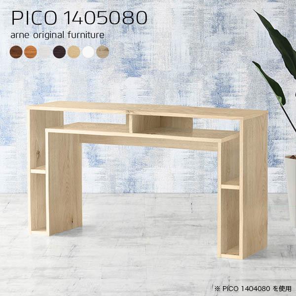 ライティングデスク 完成品の人気商品・通販・価格比較 - 価格.com ライティングデスク 完成品の人気商品・通販・価格比較 - 価格.com