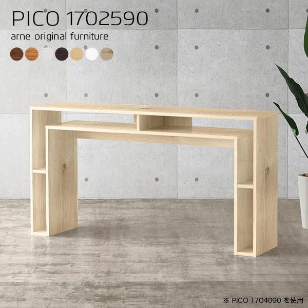 Lrlbg k JE^[e[u 90cm X fXNTCh fBXvCbN 1i CeBOfXN { 