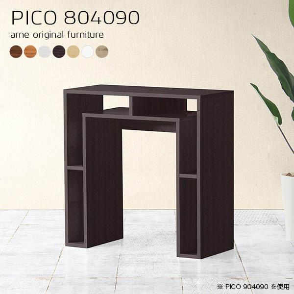 TCh{[h Lrlbg JE^[e[u 90cm ؐ rO{[h  p\R k nC^Cv rO[ 