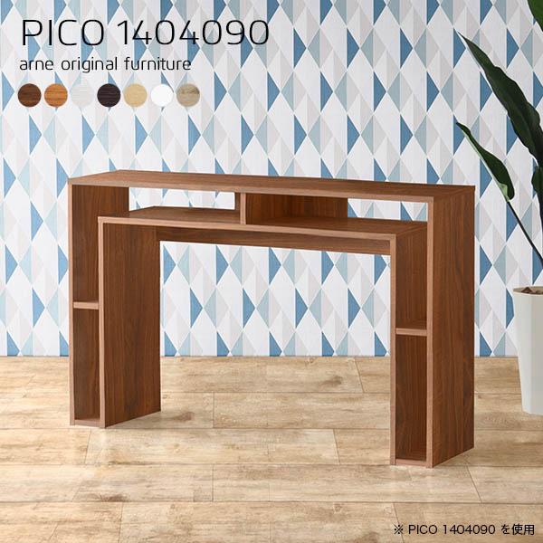 TCh{[h Lrlbg JE^[e[u 90cm rO{[h  k nC^Cv rO[ 