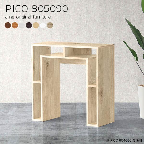 TCh{[h Lrlbg JE^[e[u 90cm rO{[h  p\R k nC^Cv rO[ 