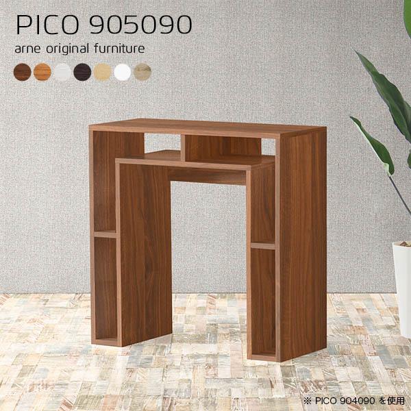 X^fBOfXN [Ne[u JE^[e[u 90cm Ƒ  nCfXN p\RfXN [^Cv 