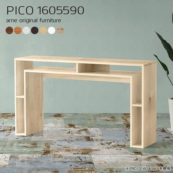 I JE^[e[u 90cm I[vbN rO[ rO  fBXvCbN 1i zCg 