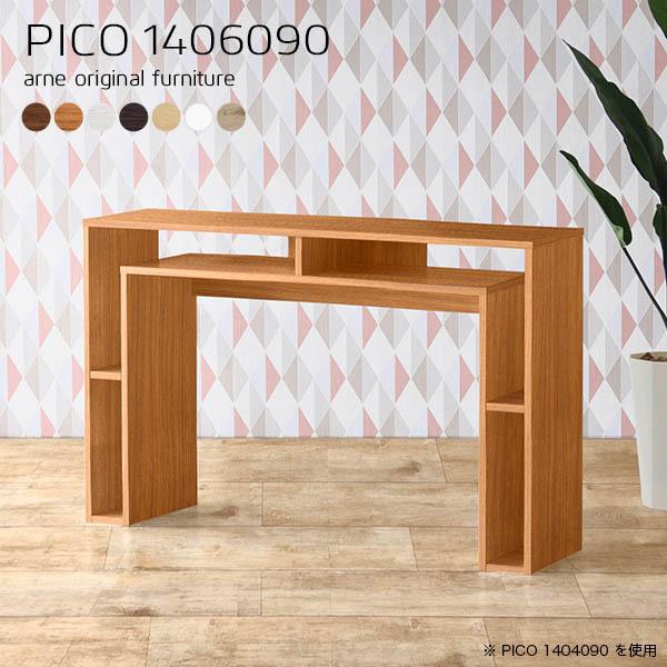 TCh{[h Lrlbg JE^[e[u 90cm ؐ rO{[h  k nC^Cv rO[ 