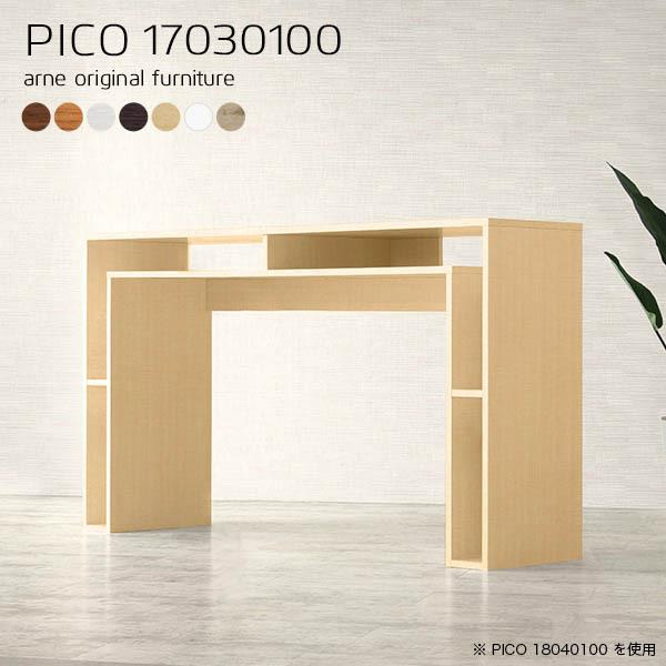 o[e[u nCe[u 100cm zCg l炵  ؐ k o[JE^[e[u JE^[ X 