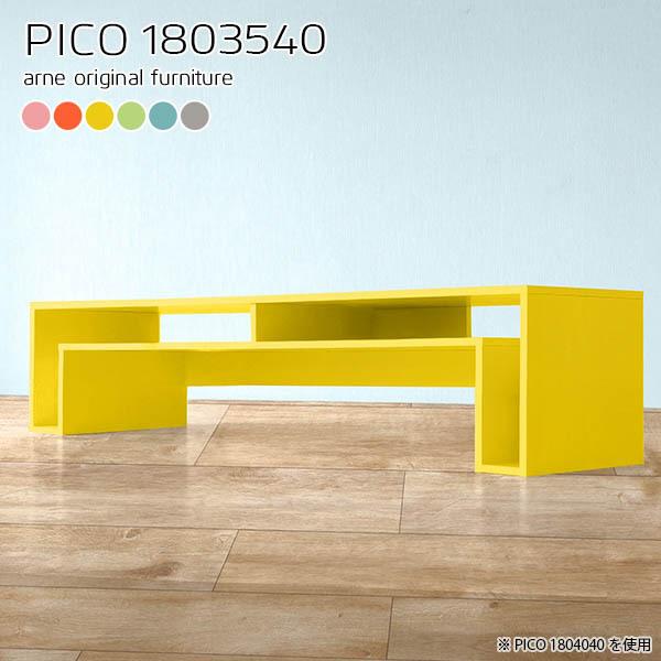 er er{[h 180 180cm rO[ [{[h i tv{[h ^ X ^ 55^ 50^ tv k [ 