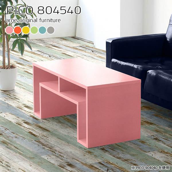 キャビネット 北欧 玄関 カフェテーブル ナチュラル 日本製 おしゃれ かわいい 完成品 収納棚 シンプル インテリア 子ども部屋 オフィス 0000a 家具通販 インテリアショップ Arne 通販 Yahoo ショッピング