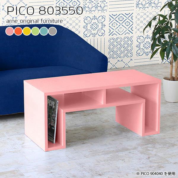 [te[u [e[u [t 50cm ~je[u 킢 [fXN 80cm rO[ rO [ I 