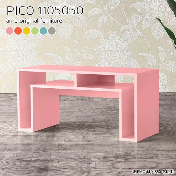 rOe[u [ [e[u 50cm 傫 JtFe[u Z^[e[u  \t@[e[u 