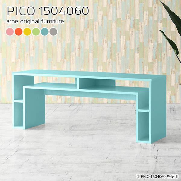 p\RfXN 150 ȃXy[X 60cm pcfXN X ^ fXN [ XfXN Vv  Jt Ƌ 