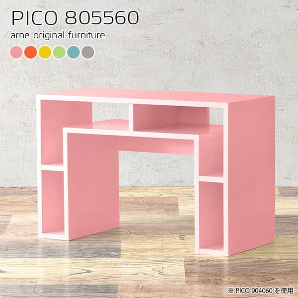 e[u 60cm R\[fXN R\[e[u  hbT[e[u R\[ hbT[ fXN i 