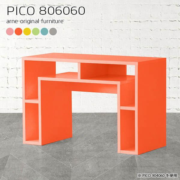 e[u 60cm R\[fXN R\[e[u  hbT[e[u R\[ hbT[ fXN i 