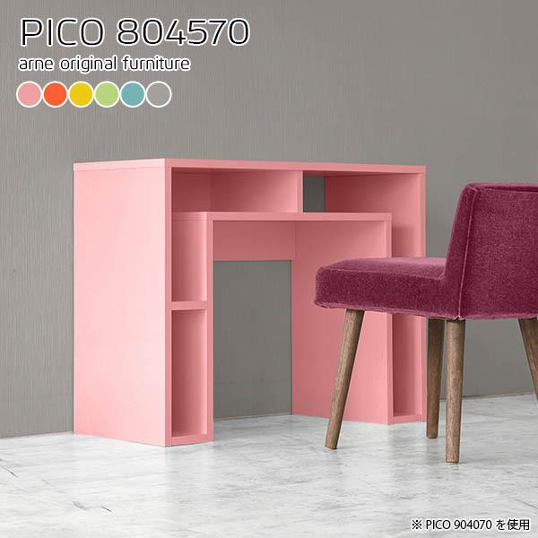 p\RfXN 80cm ȃXy[X  ׋ l [ ~jfXN RpNg wK Vv ƃfXN fXN 