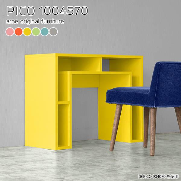 p\RfXN 100cm ȃXy[X rOfXN ݑ[N ݑΖ fXN { s45cm 100 wK It  