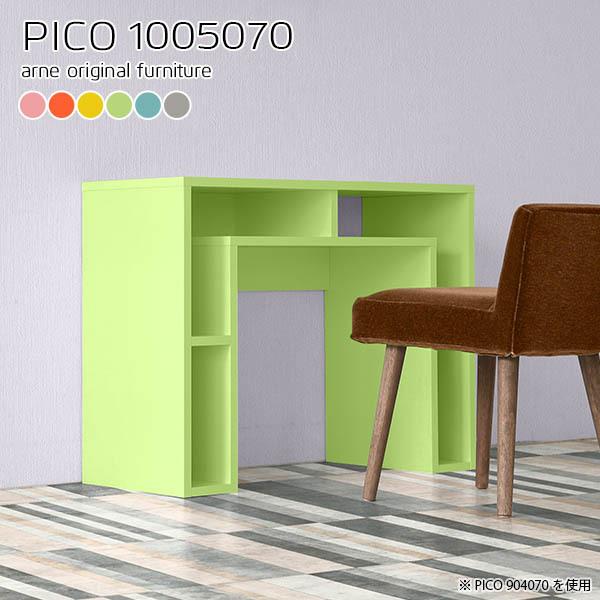 p\RfXN 100cm ȃXy[X fXN 100 [ pcfXN  p\R PC bN VFt rOwK rO X 