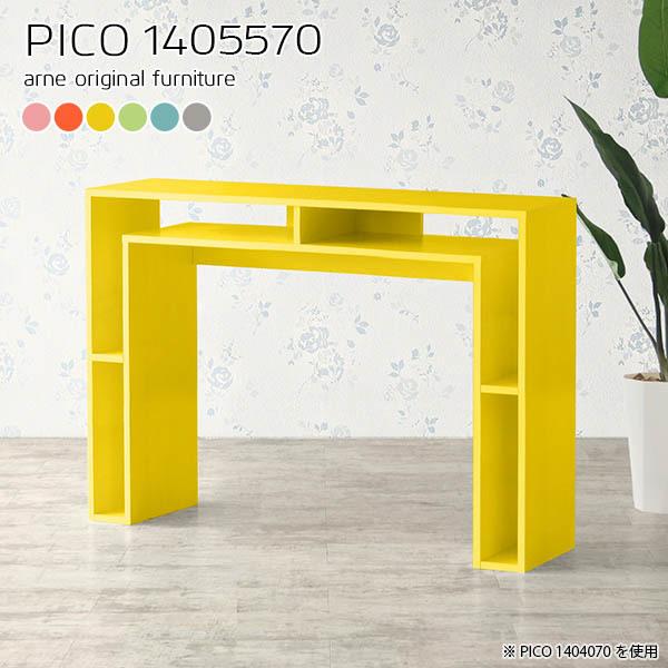 p\RfXN 140cm fXN [ pcfXN 140  p\R rO bN VFt rOfXN ItBXfXN I 